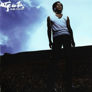 张雨绮裸被❌到喷水AI换脸
